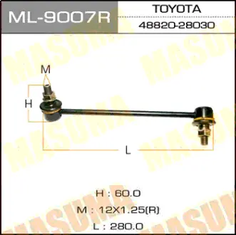 Стойка стабилизатора (линк) front RH TCR1#, 2#, CXR1#, 2# MASUMA ML9007R
