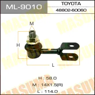 Стойка стабилизатора (линк) rear ##J8# MASUMA ML9010