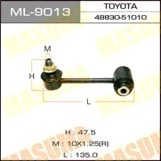 Стойка стабилизатора (линк) rear MARKII/ GX11#, JZX11# MASUMA ML9013