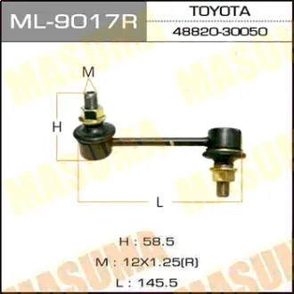 Стойка стабилизатора (линк) front RH ##S13#, ##X14# MASUMA ML9017R