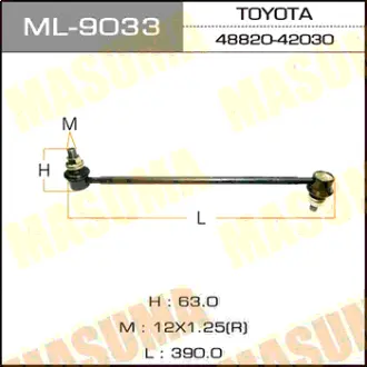 Стійка стабілізатора переднього Lexus NX200, NX300 (15-)/ Toyota Avensis, Prius (09-), Auris, Corolla (08-), RAV4 (06-) (ML-9033) MASUMA ML9033