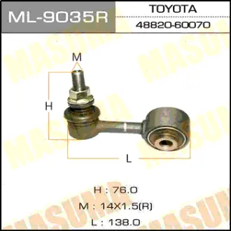 Стійка стабілізатора переднього права Lexus LX570/ Toyota Land Cruiser (07-) (ML-9035R) MASUMA ML9035R
