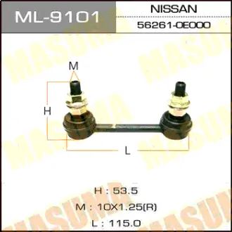 Стойка стабилизатора (линк) rear/fron Bluebird / Maxima, Altima, March K11 MASUMA ML9101