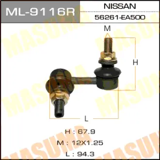 Стійка стабілізатора заднього права Nissan Pathfinder (05-) (ML-9116R) MASUMA ML9116R