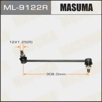 Стойка стабилизатора (линк) front MURANO/ Z50 RH MASUMA ML9122R