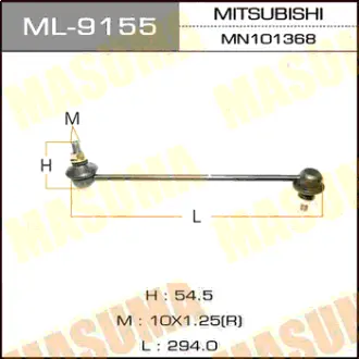 Стійка стабілізатора (ML-9155) MASUMA ML9155