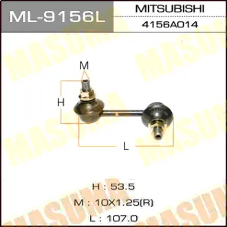 Стійка стабілізатора (ML-9156L) MASUMA ML9156L