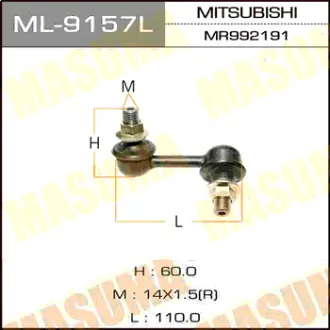 Стійка стабілізатора (ML-9157L) MASUMA ML9157L