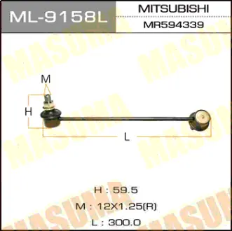 Стійка стабілізатора (ML-9158L) MASUMA ML9158L