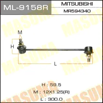 Стійка стабілізатора (ML-9158R) MASUMA ML9158R