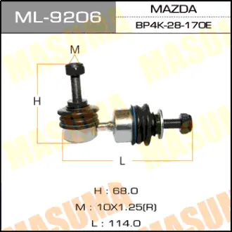 Стійка стабілізатора (ML-9206) MASUMA ML9206