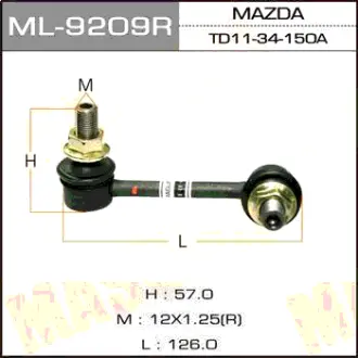 Стійка стабілізатора (ML-9209R) MASUMA ML9209R