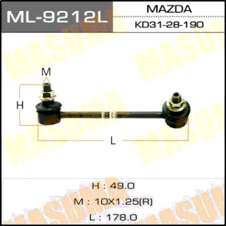 Стійка стабілізатора (ML-9212L) MASUMA ML9212L
