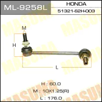 Стойка стабилизатора (линк) front HR-V/ GH1, GH2, GH3, GH4 LH MASUMA ML9258L