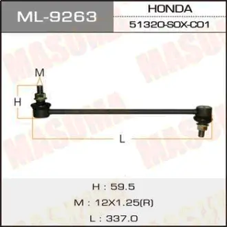 Стійка стабілізатора (ML-9263) MASUMA ML9263