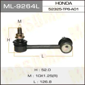 Стійка стабілізатора (ML-9264L) MASUMA ML9264L