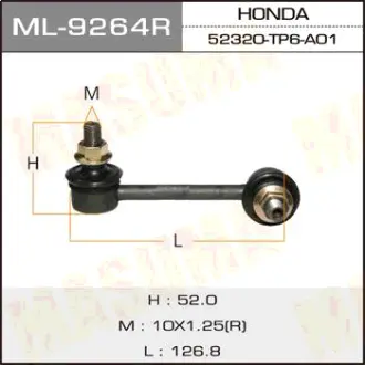 Стійка стабілізатора (ML-9264R) MASUMA ML9264R