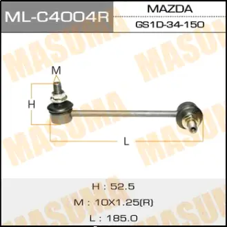 Стійка стабілізатора (ML-C4004R) MASUMA MLC4004R