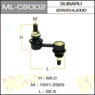 Стійка стабілізатора (ML-C8002) MASUMA MLC8002