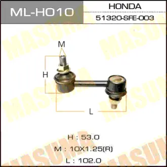 Стойка стабилизатора (линк) front ODYSSEY/ RB1 MASUMA MLH010
