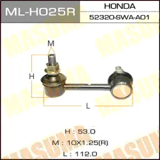 Стійка стабілізатора (ML-H025R) MASUMA MLH025R