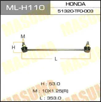 Стойка стабилизатора (линк) front FIT/ GE6, GE7, GE8, GE9 MASUMA MLH110