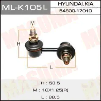 Стойка стабилизатора (линк) front HYUNDAI, KIA LH MASUMA MLK105L