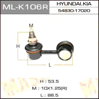 Стойка стабилизатора (линк) front HYUNDAI, KIA RH MASUMA MLK106R