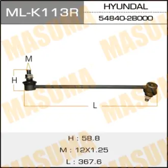Стойка стабилизатора (линк) front HYUNDAI/ SANTA FE RH MASUMA MLK113R
