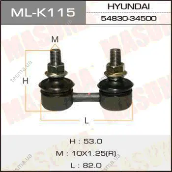 Стойка стабилизатора (линк) front HYUNDAI, KIA MASUMA MLK115 (фото 1)
