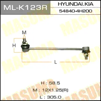 Стойка стабилизатора (линк) front HYUNDAI, KIA RH MASUMA MLK123R