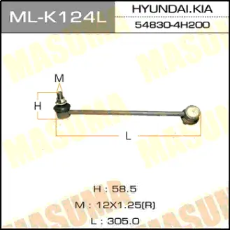 Стойка стабилизатора (линк) front HYUNDAI, KIA LH MASUMA MLK124L