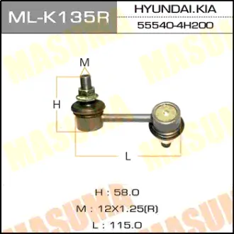Стойка стабилизатора (линк) rear HYUNDAI, KIA RH MASUMA MLK135R