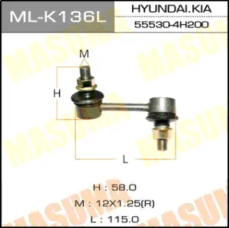 Стойка стабилизатора (линк) rear HYUNDAI, KIA LH MASUMA MLK136L