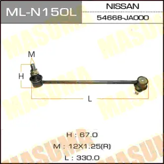 Стійка стабілізатора переднього ліва Nissan Murano, Pathfinder, Qashqai, Teana, X-Trail (08-) (ML-N150L) MASUMA MLN150L