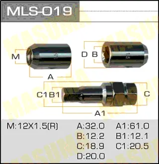 Гайка 12x1.5 /под шестигр./ для Литья, Набор к-т 20шт.+переходник MASUMA MLS019