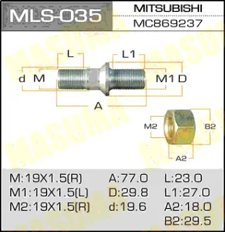 Шпилька для грузовика OEM_MC869237 Canter Rear/L MASUMA MLS035