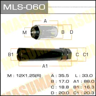 Гайка с Секретом 12x1.25, к-т 4шт +Головка-ключ, удлиненная. MASUMA MLS060