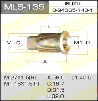 Футорка для грузовика OEM_8-94365-143-1 Isuzu MASUMA MLS135