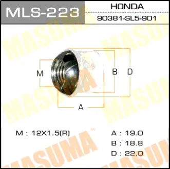 Гайка Honda MASUMA MLS223