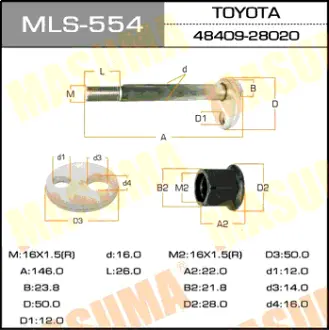 Болт эксцентрик к-т. Toyota MASUMA MLS554
