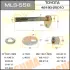 Болт эксцентрик к-т. Toyota MASUMA MLS558 (фото 1)