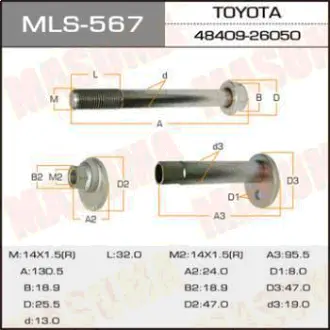 Болт эксцентрик к-т. Toyota MASUMA MLS567