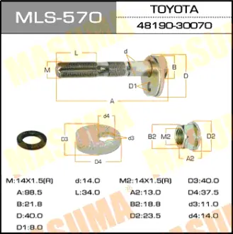 Болт эксцентрик к-т. Toyota MASUMA MLS570
