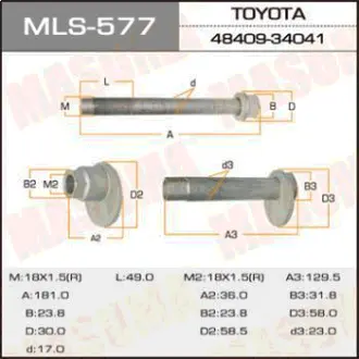 Болт эксцентрик к-т. Toyota MASUMA MLS577