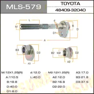 Болт эксцентрик к-т. Toyota MASUMA MLS579
