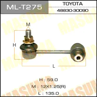 Стійка стабілізатора (ML-T275) MASUMA MLT275