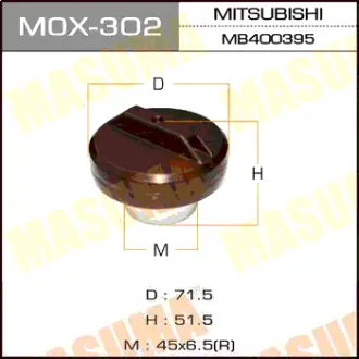Крышка бензобака MASUMA MOX302