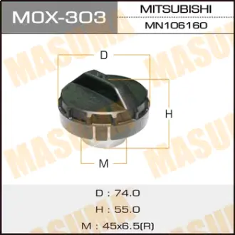Крышка бензобака MASUMA MOX303