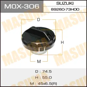 Крышка бензобака MASUMA MOX306